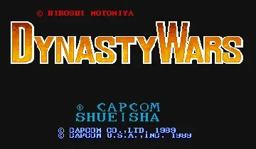 Dynasty Wars (World)-MAME 2003